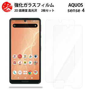 NAKXtB 2 Zbg AQUOS sense4 tB sh-41a ^ sh41aaquossh41ash41a Sense4ANIX ZX ydx9 H ϏՌ Uh~ \tȒP z CA[ wh~ EhG