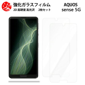 NAKXtB 2 Zbg AQUOS sense 5G tB docomo SH-53A SH53A Sense5g Sense5gSense5gydx9 H ϏՌ Uh~ \tȒP z CA[ wh~ EhGbWH 