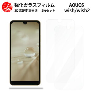 NAKXtB 2 Zbg AQUOS WISH2 tB aquoswish2 aquosEBbV ANIXwish2 ANIX ydx9 H ϏՌ Uh~ \tȒP z CA[ wh~ EhG