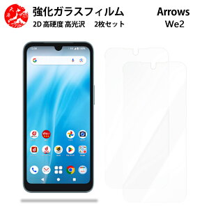 NAKXtB 2 Zbg ARROWS WE2 tB A[YEB[ F-52E FCG02 F52E A[Y we2 ydx9 H ϏՌ Uh~ \tȒP z CA[ wh~ EhGbW