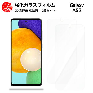 NAKXtB 2 Zbg Galaxy A52 tB 5G A52 SC-53B SC53BMNV[A52GalaxyA52 ydx9 H ϏՌ Uh~ \tȒP z CA[ wh~ EhGbWH 