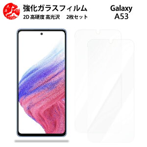 NAKXtB 2 Zbg Galaxy A53 tB 5G A53 MNV[A53GalaxyA53 ydx9 H ϏՌ Uh~ \tȒP z CA[ wh~ EhGbWH z