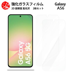 NAKXtB 2 Zbg Galaxy A56 5G tB galaxya56 MNV[ SC-54F SCG34 SC54F SM-A566Q ydx9 H ϏՌ Uh~ \tȒP z CA[ wh~ EhGb