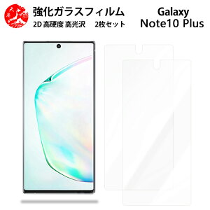 NAKXtB 2 Zbg Galaxy Note10+ tB SCV45 Note10+ Note10+ MNV[Note10+SCV45 MNV[ ydx9 H ϏՌ Uh~ \tȒP z CA[ wh~ 
