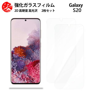 NAKXtB 2 Zbg Galaxy S20 tB SC-51A SC-51A SC-51ASC-51AMNV[S20GalaxyS20 SC51A ydx9 H ϏՌ Uh~ \tȒP z CA[ wh~ EhG