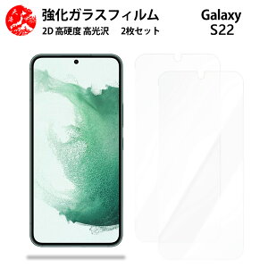 NAKXtB 2 Zbg Galaxy S22 tB S22 MNV[S22GalaxyS22 ydx9 H ϏՌ Uh~ \tȒP z CA[ wh~ EhGbWH z