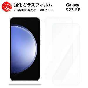 NAKXtB 2 Zbg Galaxy S23 FE tB GalaxyS23 FE SCG24 MNV[ ydx9 H ϏՌ Uh~ \tȒP z CA[ wh~ EhGbWH z