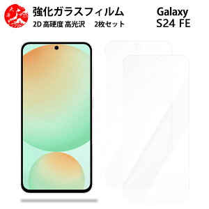 NAKXtB 2 Zbg Galaxy S24 FE tB galaxyS24fe MNV[ SIMt[ ydx9 H ϏՌ Uh~ \tȒP z CA[ wh~ EhGbWH 