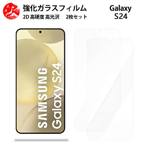 NAKXtB 2 Zbg Galaxy S24 tB GalaxyS24 MNV[ SC-51E SCG25 ydx9 H ϏՌ Uh~ \tȒP z CA[ wh~ EhGbWH z