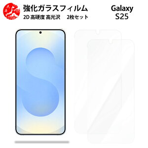 NAKXtB 2 Zbg Galaxy S25 tB S25 MNV[S25galaxyS25 ydx9 H ϏՌ Uh~ \tȒP z CA[ wh~ EhGbWH z