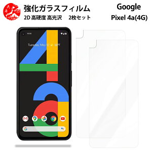 NAKXtB 2 Zbg Google Pixel 4A tB Pixel 4A Pixel4A Pixel4AO[O sNZ4a ydx9 H ϏՌ Uh~ \tȒP z CA[ wh~ EhGbW