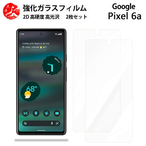 NAKXtB 2 Zbg Google Pixel 6A tB Pixel 6A Pixel6A Pixel6AO[O sNZ6a ydx9 H ϏՌ Uh~ \tȒP z CA[ wh~ EhGbW