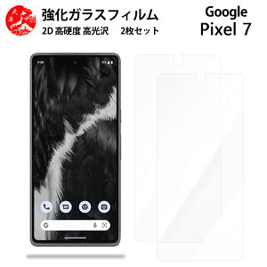 NAKXtB 2 Zbg Google Pixel7 tB Pixel 7 Pixel7 Pixel7 Pixel7Pixel7sNZ7 ydx9 H ϏՌ Uh~ \tȒP z CA[ wh~ EhGbWH 