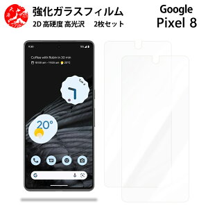 NAKXtB 2 Zbg Google Pixel8 tB Pixel 8 Pixel8 Pixel8 Pixel8Pixel8sNZ8 ydx9 H ϏՌ Uh~ \tȒP z CA[ wh~ EhGbWH 