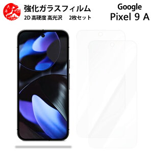 NAKXtB 2 Zbg Google Pixel 9A tB Pixel9A Pixel9AO[O sNZ9a ydx9 H ϏՌ Uh~ \tȒP z CA[ wh~ EhGbWH 