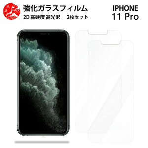 NAKXtB 2 Zbg iPhone11 pro tB iPhone11 pro ACtH11pro ACz11pro iPhone11pro ACtH ydx9 H ϏՌ Uh~ \tȒP z CA[ wh