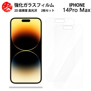 NAKXtB 2 Zbg iPhone14 pro Max tB iPhone14v}bNXACtH14promax ACz14promax ydx9 H ϏՌ Uh~ \tȒP z CA[ wh~ 