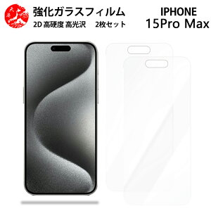 NAKXtB 2 Zbg iPhone15 pro Max tB iPhone15v}bNXACtH15promax ACz15promax ydx9 H ϏՌ Uh~ \tȒP z CA[ wh~ 