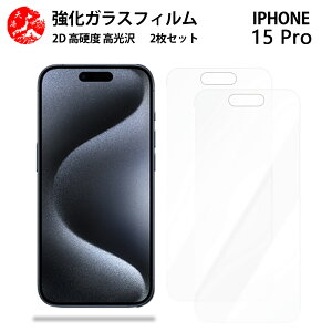 NAKXtB 2 Zbg iPhone15 pro tB ACtH15pro ACz15pro ACtH15pro iPhone15pro ACtH ydx9 H ϏՌ Uh~ \tȒP z CA[ w