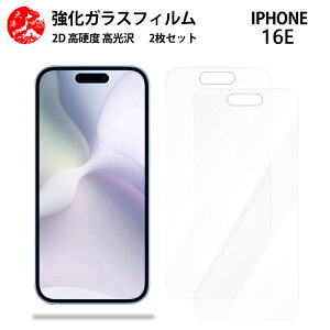 NAKXtB 2 Zbg iPhone 16E tB iPhone 16E iPhone16EACtH16e ydx9 H ϏՌ Uh~ \tȒP z CA[ wh~ EhGbWH z