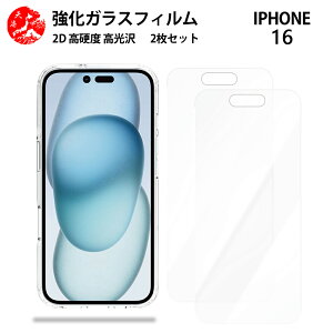 NAKXtB 2 Zbg iPhone16 tB iPhone16ACtH16 ACz16 ACtH16 iPhone16 iPhone16ACtH ydx9 H ϏՌ Uh~ \tȒP z CA[ w