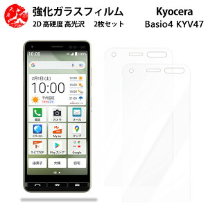 NAKXtB 2 Zbg BASIO4 KYV47 tB KYV47 KYV47BASIO4 BASIO4 xCVI4 kyocera CoC ydx9 H ϏՌ Uh~ \tȒP z CA[ wh~ Eh