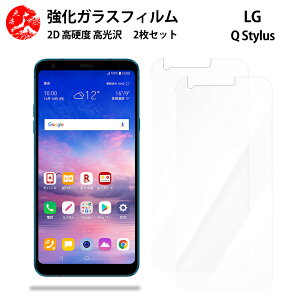 NAKXtB 2 Zbg LG Q Stylus tB LG Q Stylus LGQStylus LGGNgjNX LG Q Stylus LG Q Stylusydx9 H ϏՌ Uh~ \tȒP z CA[ wh~ E