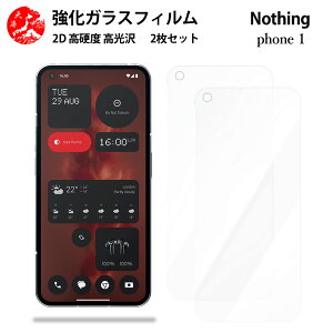 NAKXtB 2 Zbg Nothing Phone1 tB Nothing Phone1 t[ ydx9 H ϏՌ Uh~ \tȒP z CA[ wh~ EhGbWH z