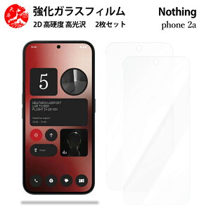 NAKXtB 2 Zbg Nothing Phone2 tB Nothing Phone2 t[ ydx9 H ϏՌ Uh~ \tȒP z CA[ wh~ EhGbWH z