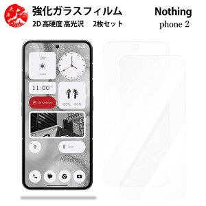 ���������N���A�K���X�t�B���� 2 ���Z�b�g Nothing Phone2a �t�B���� Nothing phone2a �t���[ �y�d�x9 H �ϏՌ� ��U�h�~ �\��t���ȒP �����z�� �C�A�[�� �w��h�~ ���E���h�G�b�W���H �����z