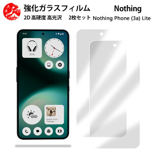 ���������N���A�K���X�t�B���� 2 ���Z�b�g Nothing Phone (3a) Lite A001T �t�B���� Nothing Phone (3a) Lite A001T�y�d�x9 H �ϏՌ� ��U�h�~ �\��t���ȒP �����z�� �C�A�[�� �w��h�~ ���E���h�G�b�W���H ��