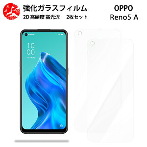 NAKXtB 2 Zbg OPPO Reno5 A tB OPPO Reno5 A Reno5A Ib| Reno5A ydx9 H ϏՌ Uh~ \tȒP z CA[ wh~ EhGbWH z