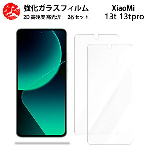 NAKXtB 2 Zbg Xiaomi 13T tB Xiaomi13T XIG04 VI~ 13T ydx9 H ϏՌ Uh~ \tȒP z CA[ wh~ EhGbWH z