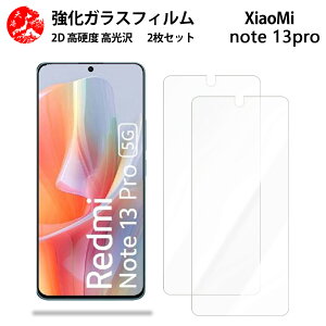 NAKXtB 2 Zbg Xiaomi Redmi note13 pro 5G tB Redminote13pro VI~ XIG05 Redmi note13pro ydx9 H ϏՌ Uh~ \tȒP z CA[ wh~ Eh