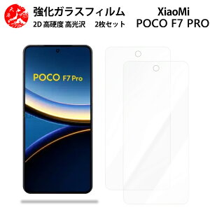 NAKXtB 2 Zbg Xiaomi POCO F7 PRO tB Xiaomi POCO F7 PRO SIMt[ VI~ iSIM ydx9 H ϏՌ Uh~ \tȒP z CA[ wh~ EhG