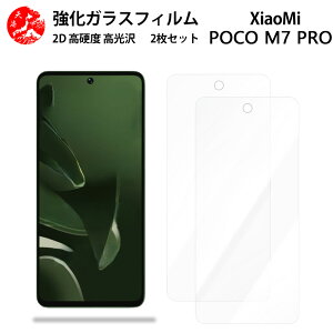 NAKXtB 2 Zbg Xiaomi Poco M7 Pro 2409FPCC4G 5G tB pocom7pro VI~ pocom7pro ydx9 H ϏՌ Uh~ \tȒP z CA[ wh~ EhGbW