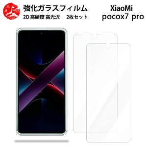 NAKXtB 2 Zbg Xiaomi POCO X7 Pro 5G tB Xiaomi POCO X7 Pro 5G SIMt[ VI~ iSIM ydx9 H ϏՌ Uh~ \tȒP z CA[ wh~ E