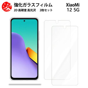 NAKXtB 2 Zbg Xiaomi Redmi 12 5G tB Redmi 12 XIG03 redmi12 SIMt[ VI~ ydx9 H ϏՌ Uh~ \tȒP z CA[ wh~ EhGbW
