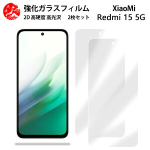 ���������N���A�K���X�t�B���� 2 ���Z�b�g Xiaomi Redmi 15 5G �t�B���� Xiaomi Redmi 15 5G �V���I�~ Redmi 15 5G A501XM�y�d�x9 H �ϏՌ� ��U�h�~ �\��t���ȒP �����z�� �C�A�[�� �w��h�~ ���E���h�G�b�W