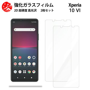 NAKXtB 2 Zbg XPERIA 10 VI tB GNXyA XPERIA10 VI SO-52E SOG14 PDX-246 SO52E GNXyA10VI ydx9 H ϏՌ Uh~ \tȒP z CA[ wh