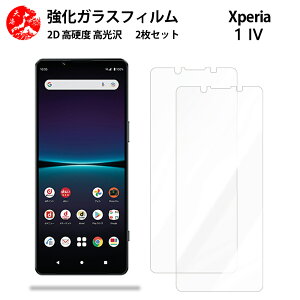 NAKXtB 2 Zbg XPERIA 1 IV tB XPERIA 1 IV GNXyA1IV ydx9 H ϏՌ Uh~ \tȒP z CA[ wh~ EhGbWH z