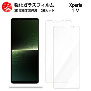 NAKXtB 2 Zbg XPERIA 1 V tB XPERIA 1 V GNXyA1V ydx9 H ϏՌ Uh~ \tȒP z CA[ wh~ EhGbWH z
