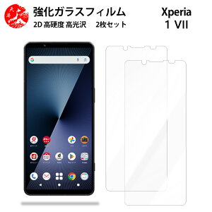 NAKXtB 2 Zbg Xperia 1 VII SO-51F tB SO-51F XQ-FS72 GNXyA1VII ydx9 H ϏՌ Uh~ \tȒP z CA[ wh~ EhGbWH 