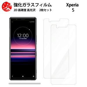 NAKXtB 2 Zbg XPERIA 5 tB XPERIA 5 SO-01M SOV41 ydx9 H ϏՌ Uh~ \tȒP z CA[ wh~ EhGbWH z