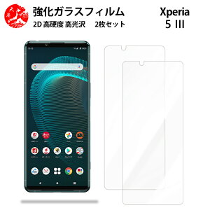 NAKXtB 2 Zbg XPERIA 5 III tB XPERIA 5 III XPERIA5 III GNXyA5III ydx9 H ϏՌ Uh~ \tȒP z CA[ wh~ EhGbWH 