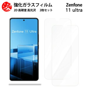 ���������N���A�K���X�t�B���� 2 ���Z�b�g ZenFone11 Ultra �t�B���� ZenFone 11 Ultra �[���t�H�� �[���t�H��11�y�d�x9 H �ϏՌ� ��U�h�~ �\��t���ȒP �����z�� �C�A�[�� �w��h�~ ���E���h�G�b�W��