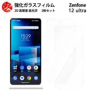 ���������N���A�K���X�t�B���� 2 ���Z�b�g ZenFone12 Ultra �t�B���� ZenFone 12 Ultra �[���t�H�� �[���t�H��12�y�d�x9 H �ϏՌ� ��U�h�~ �\��t���ȒP �����z�� �C�A�[�� �w��h�~ ���E���h�G�b�W��