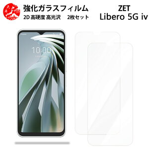 NAKXtB 2 Zbg ZTE Libero 5G IV tB A302ZT x libero5g x5g libero5g4 ydx9 H ϏՌ Uh~ \tȒP z CA[ wh~ EhGbW