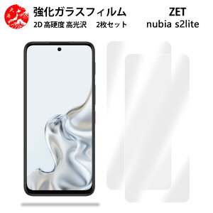 ���������N���A�K���X�t�B���� 2 ���Z�b�g ZTE nubia S2 Lite �t�B���� ZTE nubia S2 Lite �k�r�As2 Lite�y�d�x9 H �ϏՌ� ��U�h�~ �\��t���ȒP �����z�� �C�A�[�� �w��h�~ ���E���h�G�b�W���H �����z