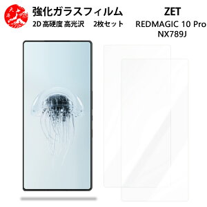 NAKXtB 2 Zbg ZTE REDMAGIC 10 Pro tB REDMAGIC 10 Pro ydx9 H ϏՌ Uh~ \tȒP z CA[ wh~ EhGbWH z